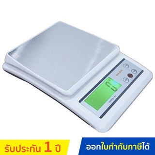 WH เครื่องชั่งน้ำหนักดิจิตอล รุ่น WH-B20