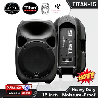 WHARFEDALE PRO TITAN-15 ลำโพง 15นิ้ว 2ทาง 400W 8โอห์ม แจ็คลำโพงแบบ สปีค่อน ตู้ลำโพง ป้องกันความชื้น Heavy Duty Speaker