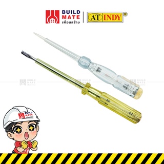 ไขควง ไขควงลองไฟ ไขควงวัดไฟ ไขควงเช็คไฟ มี 2 ขนาด ( 5.5 , 7.…