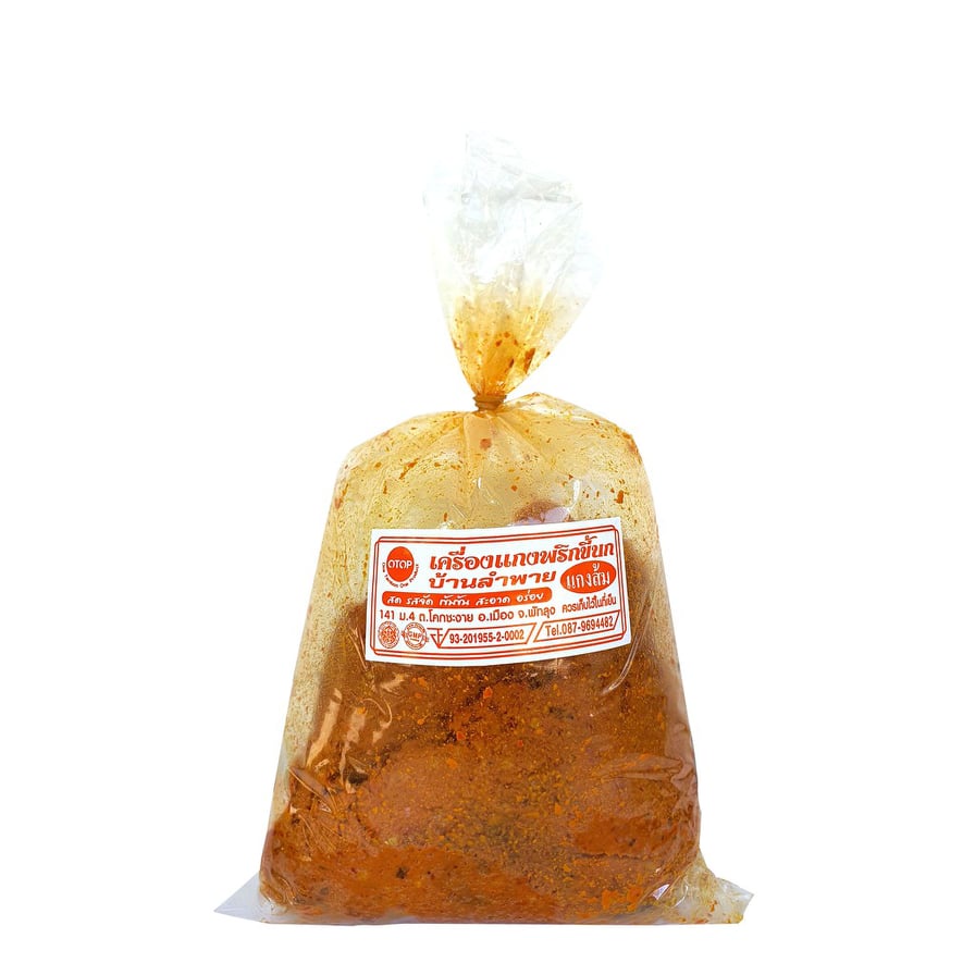 🔖เครื่องแกงใต้ พริกแกงใต้ เครื่องแกงตำมือ  สินค้า OTOP  จ.พัทลุง 🌟 พริกแกงอร่อย เครื่องแกงอร่อย 📍ขนาด 500 กรัม📍 - รูปที่ 2