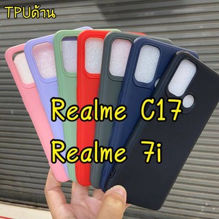 เคส  OPPO Realme C17