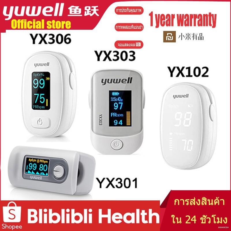 ◙🚑[Ready stock] [ของแท้]#Youpin Yuwell Yx 303  YX102  YX306 Oximeter Oled หน้าจอดิจิตอลวัดชีพจรความเ