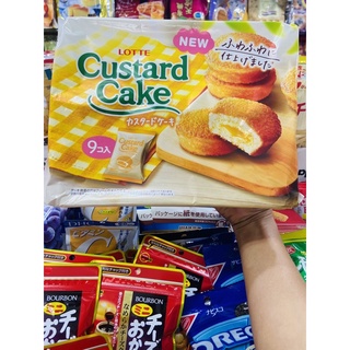 Custard Cake LOTTE สอดไส้ครีมคัสตาร์ด