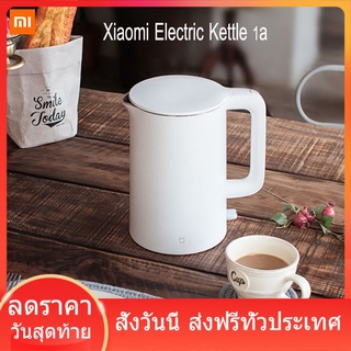 Xiaomi 1A Electric Kettle กาต้มน้ำไฟฟ้าสแตนเลส  กาน้ำร้อน 1.5 ลิตร กาต้มน้ำร้อน กำลังไฟ 1800W ต้มน้ำเดือดเร็วทันใจ