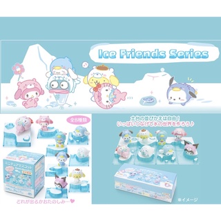 Sanrio Secret Mascot (Ice Friends)