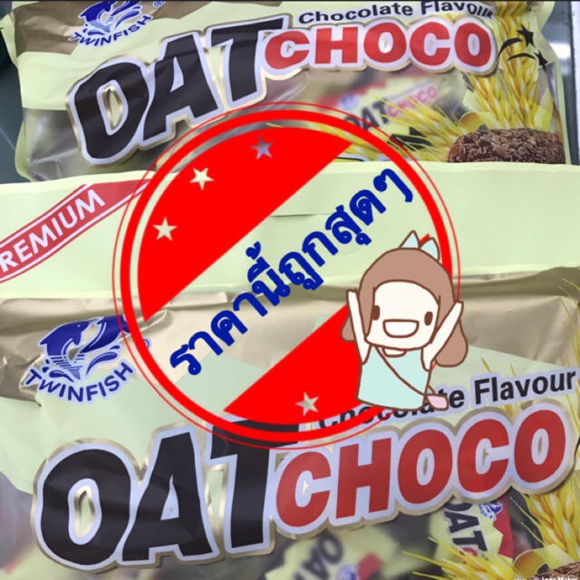 OAT choco