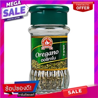 ตรามืออาลิกาโน 10กรัม เครื่องปรุงรสและเครื่องเทศ Algano hand brand, 10 grams