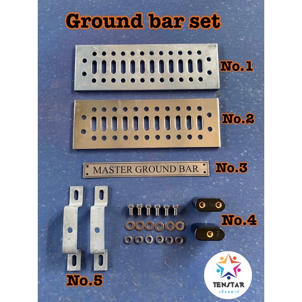 ground bar / bus bar (เปิดใบกำกับภาษีได้)