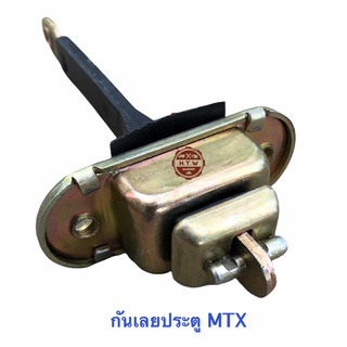 กันเลยประตู MIGHTY-X , MTX , ไมตี้เอ็กซ์ LN85