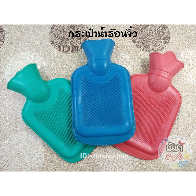กระเป๋าน้ำร้อนจิ๋ว กระเป๋าเก็บความร้อน