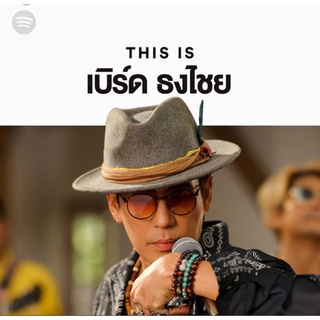 MP3 This Is เบิร์ด ธงไชย * CD-MP3 , USB-MP3*