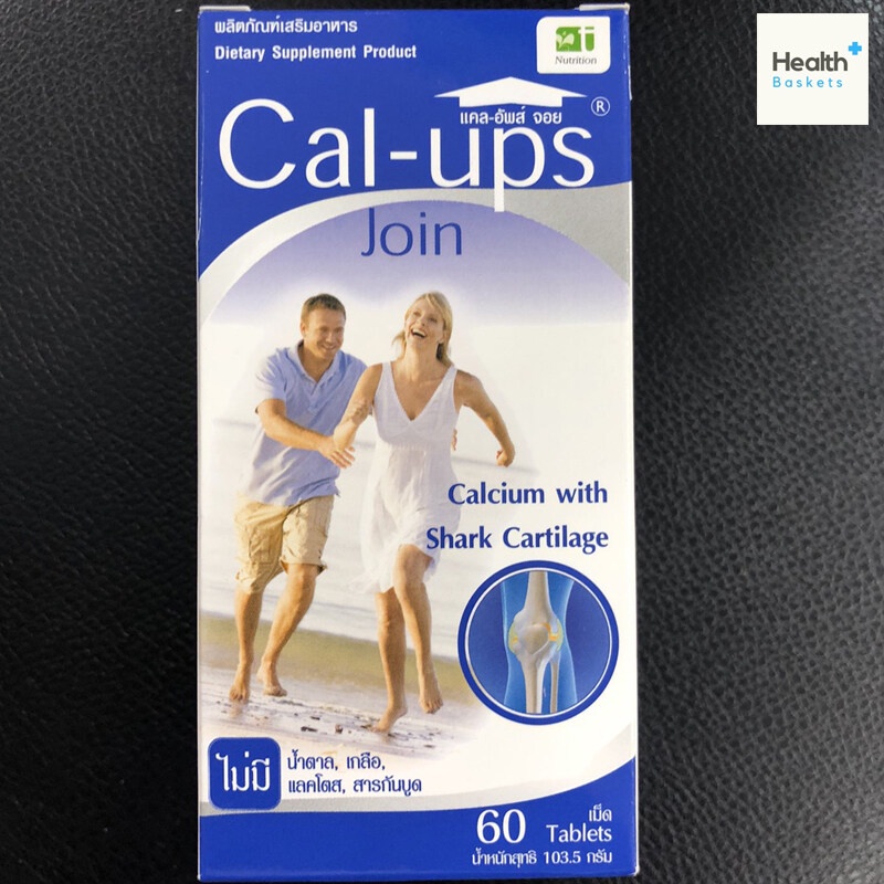 Cal-Ups Join แคล-อัพ จอย  60 เม็ด x 1กระปุก [Calcium+Shark Cartilage]