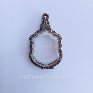 กรอบพระเงินแต่งเก่า ทรงเสมา(ใส่หลวงปู่ทิมได้) [ กว้าง2.8*สูง3.8cm(ขนาดจอกระจก) ]