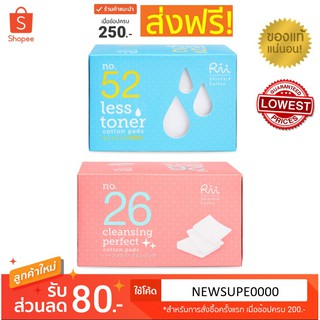 Rii Cleansing Perfect cotton Pads 90 pcs /120 pcs Box