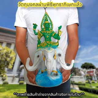 เทวราชกุญชร พระอินทร์ทรงช้างเอราวัณ ขนาดใหญ่มาก สูง40ซม.บูชาเสริมอำนาจความเจริญก้าวหน้าทำการใดก็จะสำเร็จ