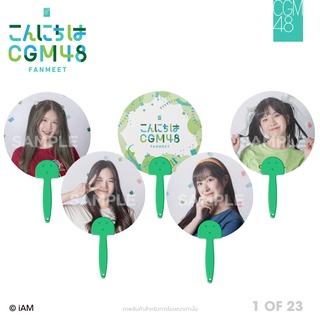 [Instock] CGM48 Fanmeet 2022 - Fan