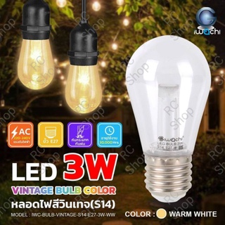 หลอดไฟ LED ขั้ว E27 (รูปทรงชมพู่) , ไฟประดับตกแต่ง