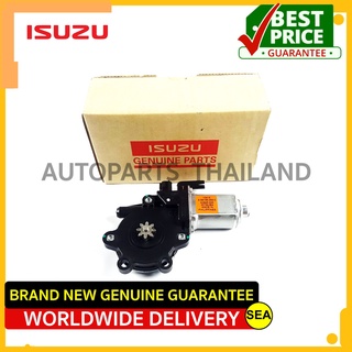 มอเตอร์กระจกไฟฟ้า สำหรับ  ISUZU DMAX ขนาดบรรจุ 1 ชิ้น  ต่อกล่อง