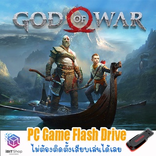 God of War เวอร์ชั่นล่าสุด v1.0.3 Flash Drive PC Game