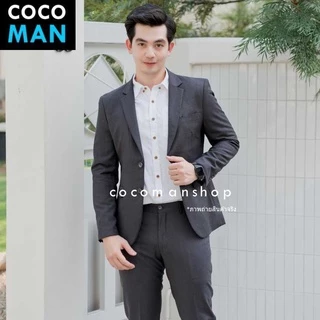 COCO-MAN เสื้อสูทกระดุม 2 เม็ด สีเทาเข้ม ชุดสูทผู้ชาย มีกางเกงเข้าชุด ขายแยก เสื้อ กางเกง