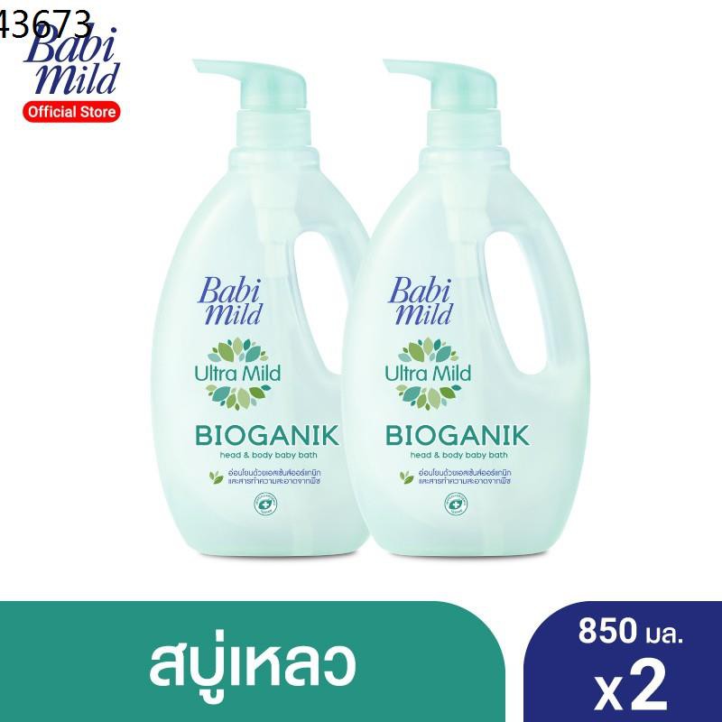 baby mild dnee สบู่และแชมพูอาบน้ํา babi mild Babi Mild เบบี้ มายด์ สบู่อาบน้ำเด็ก อัลตร้ามายด์ ไบโอแ