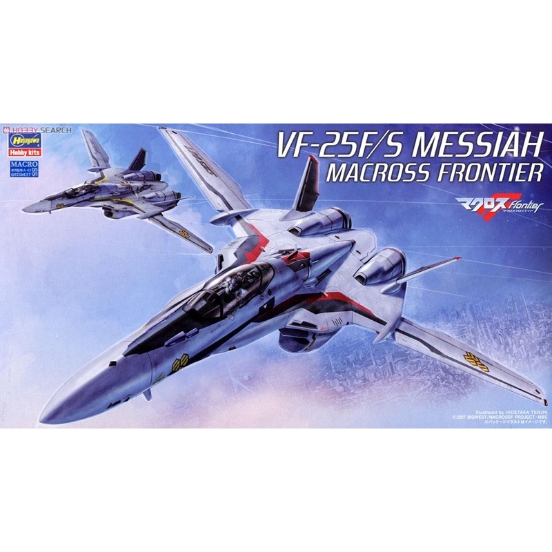 Hasegawa Macross VF-25F/S Messiah `Macross Frontier`