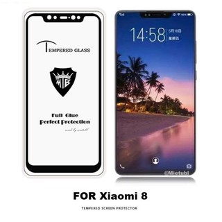 กระจกนิรภัย Xiaomi 8 เต็มจอ กาวเต็ม (Full Glue)