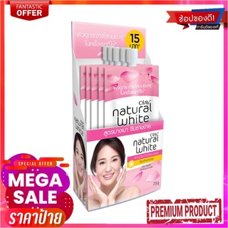 โอเลย์ เนเชอรัล พิงค์คิช ซองฝาหมุน ขนาด 7.5 กรัม แพ็ค 6 ซองOlay White Natural Pinkish Cap 7.5 g x 6