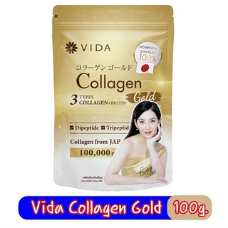 Vida Collagen Gold 100g. วีด้า คอลลาเจน โกลด์ 100กรัม