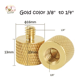 Gold color 3/8" to 1/4" Tripod Thread Screw Adapter Brassทองเหลือง 3/8" เปลี่ยน 1/4" ขาตั้งกล้อง อะแดปเตอร์ สกรูทองเหลือ