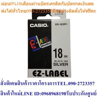 Casio Calculator เทปพิมพ์ฉลาก รุ่น XR-18SR1 (SR/BK) สีขาว