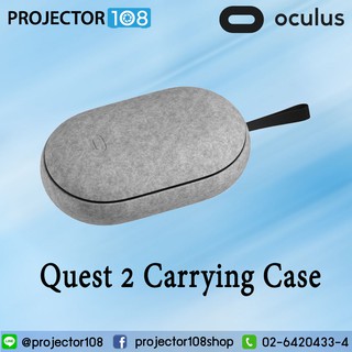 Oculus Quest 2 Carrying Case - Accessories