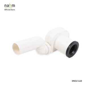 nahm ท่อน้ำทิ้งโถปัสสาวะชาย (8N041468)