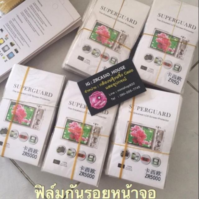 ฟิล์มใสกันรอยหน้าจอ กล้อง Casio รุ่น zr50, zr55, zr65