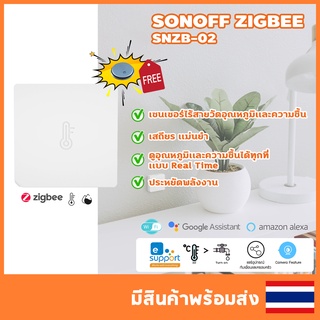 SONOFF รุ่นSNZB-02 เซ็นเซอร์ตรวจจับอุณหภูมิและความชื้นไร้สาย ใช้คู่กับ Zigbee Bridge Zigbee Temperature &amp;Humidity Sensor