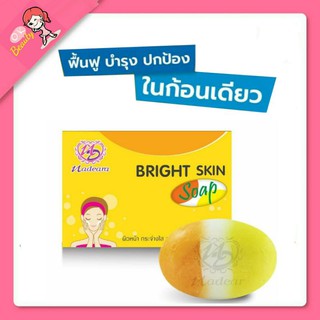 สบู่หน้าขาวใส ลดสิว ผิวหมองคล้ำ Bright Skin Soap