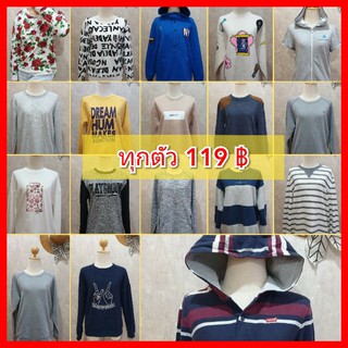 เสื้อแขนยาว 119฿ (ขนาดอยู่ในช่องรายละเอียดนะคับ 😊)