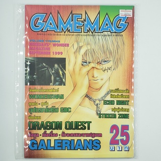 [00942] นิตยสาร GAMEMAG Volume 175/1999 (TH)(BOOK)(USED) หนังสือทั่วไป วารสาร นิตยสาร มือสอง !!