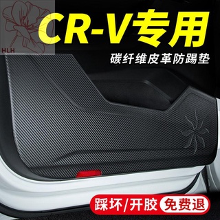 สติ๊กเกอร์กันรอยกันกระแทกประตู Honda CRV สติ๊กเกอร์ติดรถยนต์ สติ๊กเกอร์ตกแต่ง ฟิล์มตกแต่งภายใน สติ๊กเกอร์แผงประตู สติ๊กเ