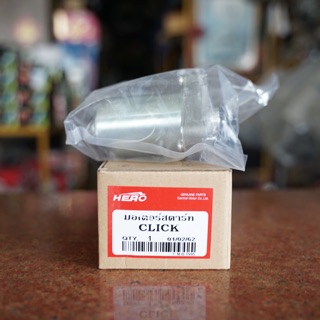 มอเตอร์สตาร์ท คลิก ไดร์สตาร์ม honda click