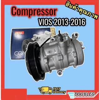 คอมแอร์ วีออส 2013-2015 (STAL - 7157) คอมเพลสเซอร์ TOYOTA VIOS 2013 - 2015 COMPRESSURE VIOS13 4 PK