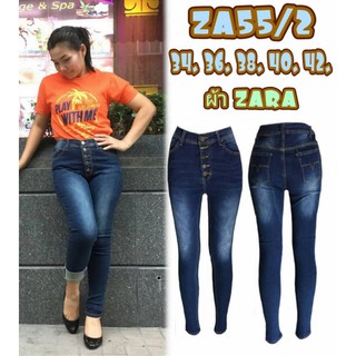 ส่งฟรี!!EMS ยีนส์ยืดไซส์ใหญ่/สาวอวบ/เอว 34-44 นิ้ว