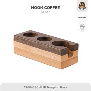 MHW-3BOMBER Tamping Base/Portafilter Holder - ที่วางอุปกรณ์กาแฟเอนกประสงค์