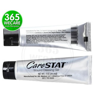 CARESTAT Wound Dressing gel 1 oz. เจลทาแผล แผลไฟไหม้ แผลกดทับ แผลเบาหวาน แผลติดเชื้อ แผลเป็น ครีมลดรอยแผลเป็น