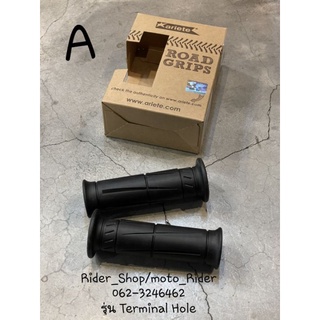 ปลอกแฮนด์ Ariete รุ่น Terminal Hole มี3ลาย ✳สินค้าพร้อมส่ง✳