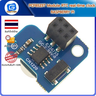 PCF8523T Module RTC real-time clock RASPBERRY PI