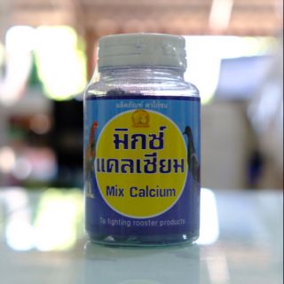 🐓มิกซ์ แคลเซียม บำรุงกระดูก แข้ง ขา ปาก ปีก