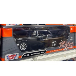 โมเดลรถเหล็ก 1:18 1955 Chevy Bel Air [Motormax]