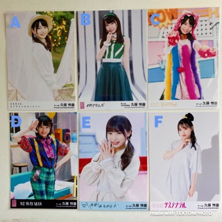 Akb48 Kubo Satone 🦄🦋 Akb48