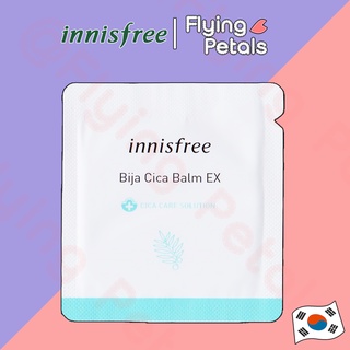 Innisfree Bija Cica Balm EX บาล์มเจล [IBB] 1ml